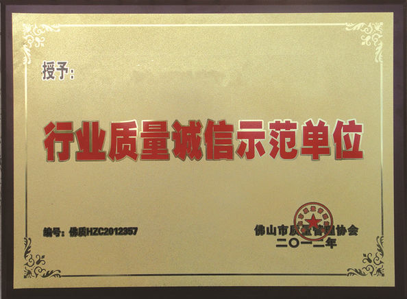 중국 Foshan Orginal Imp. N Exp. Trading Co.,Ltd 인증